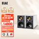 意力（ELAC）BS312.2 德國原裝進(jìn)口音響發(fā)燒級無(wú)源音響專(zhuān)業(yè)家用桌面高保真jet6高音書(shū)架音箱 BS312.2 白色一對【二代升級款】