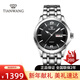 天王（TIAN WANG）手表男士自動(dòng)機械表鋼帶商務(wù)復古雙歷夜光品牌腕表國表父親節禮物 黑盤(pán)黑鋼帶男表GS5732