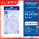 施德樓（STAEDTLER）尺子套裝小學(xué)生作圖繪圖文具套尺4件套(直尺15cm+三角尺*2+量角器)學(xué)生開(kāi)學(xué)必備透明色569 PB4-0