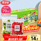 美麗雅 食品密封袋70只中小號密實(shí)袋一次性家用冰箱冷凍保鮮蔬菜自封袋