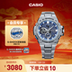 卡西歐（CASIO）G-SHOCK GST-B100系列卡西歐手表鋼鐵堅韌之心時(shí)尚男士手表 禮物 GST-B100D-2APFN太陽(yáng)能+手機連接