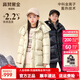 高梵黑金兒童鵝絨服5.0小火山男女童中長(cháng)款加厚羽絨服官方男女孩外套 芝士米 160 （飛天鵝絨191g）