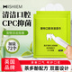 MIISHIIEM英國米時(shí)樂(lè )寵物濕巾潔齒指套36枚*2包貓狗潔牙去口臭牙垢口腔清潔