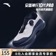 安踏（ANTA）神行10Pro2025年新款夏季緩震防滑慢跑鞋透氣運動(dòng)休閑訓練鞋 【神行10Pro】沙?；?晶礦灰-4 42