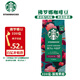 星巴克（Starbucks） 咖啡豆 阿拉比卡進(jìn)口烘焙派克濃縮咖啡豆 佛羅娜豆220克/袋-效期26年8月31日