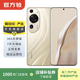 華為/HUAWEI P60 Art 二手手機 國行優(yōu)惠券補貼 流沙金 12G+512G