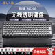 狼蛛（AULA）AK208高透明無(wú)線(xiàn)藍牙水晶鍵盤(pán)小翹112鍵機械手感鍵鼠套裝充電游戲辦公高顏值電腦筆記本臺式機通用 透明黑【無(wú)線(xiàn)/充電款】