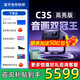 ViddaC3S高亮版 新款海信4K超高清三色激光投影儀家用投影機 光學(xué)變焦哈曼JBL音響家用家庭影院補貼 C3S高亮版【曬單好禮】