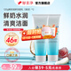 郁美凈鮮奶潔面乳滋潤型潔面乳保濕清潔洗面奶 清涼保濕型（雙瓶裝)