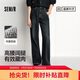 森馬（Semir）牛仔褲女抓毛闊腿褲港風(fēng)冬季2025顯腿長(cháng)拖地褲ins潮109725124002