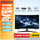 三星（SAMSUNG）玄龍騎士G5  31.5英寸 2K曲面 165Hz 1ms響應 HDR10  游戲電競電腦顯示器 顯示屏 S32CG550EC