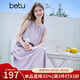 百圖betu女裝2025夏季新款連衣裙不規則蛋糕裙設計無(wú)袖裙子女2506T41 紫色 M
