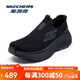斯凱奇（Skechers）男鞋懶人一腳蹬健步鞋軟底網(wǎng)面透氣休閑鞋外穿運動(dòng)鞋跑步鞋