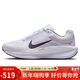 耐克NIKE女 上馬限定 WINFLO 11 減震跑步運動(dòng)鞋IM6685-159白藍紫37.5