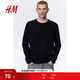 H&M男裝女裝T恤冬季時(shí)尚圓領(lǐng)柔軟棉質(zhì)寬松長(cháng)袖上衣打底衫1029317 黑色 S 170/92