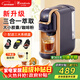 irmafreda【新年禮物】艾爾菲德膠囊咖啡機全自動(dòng)升級通用三合一兼容咖啡粉大小膠囊式一體機禮盒裝進(jìn)口水泵 暗紫