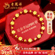 老鳳祥四葉草黃金手鏈女足金轉運珠紅瑪瑙手串生日元旦禮物送女友老婆 足金四葉草幸運珠手串
