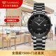 天王（TIAN WANG）【同城隔日達】博雅系列石英男士腕表31126 黑面黑鋼帶男表31126