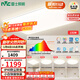 雷士（NVC）全光譜護眼吸頂燈客廳大燈智能LED照明燈具簡(jiǎn)約大氣包安裝光域S