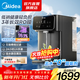美的（Midea）星河凈水器凈飲機臺式加熱飲水機家用即熱式直飲機RO反滲透免安裝凈飲機【3年長(cháng)效過(guò)濾】 國家補貼 【UV殺菌 即熱款】JR2197T-RO（支持?zhù)櫭芍锹?lián)）