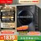 美的（Midea）簡(jiǎn)尚 滾筒洗衣機全自動(dòng) 帶烘干洗烘一體 12公斤大容量 1.1洗凈比 MD120V36T 以舊換新 國家補貼