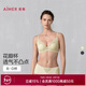 愛(ài)慕花瓣內衣女春夏軟鋼圈大胸顯小薄文胸無(wú)盡之夏AM13A971 春辰綠A3C 85B
