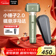 松下（Panasonic）小錘子2.0電動(dòng)剃須刀往復式男士刮胡刀進(jìn)口磁懸浮馬達三刀頭Type-c生日禮物新年禮物送男生JLM3C綠