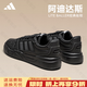 阿迪達斯（adidas）阿迪達斯板鞋男鞋女鞋子2025新款小白鞋男女情侶鞋低幫休閑運動(dòng)鞋 JS4361【官方正品 假一賠十】 全黑配色 41