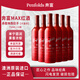 奔富（Penfolds）麥克斯max‘s經(jīng)典赤霞珠干紅葡萄酒750ml 澳大利亞進(jìn)口奔富紅酒 麥克斯經(jīng)典赤霞珠單釀?wù)?支裝