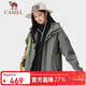 駱駝男女裝三合一沖鋒衣外套秋冬新款抓絨內膽防風(fēng)防水夾克外套