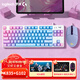 羅技（Logitech） K835電競游戲機械鍵盤(pán) G102二代游戲鼠標 有線(xiàn)游戲鍵盤(pán)鼠標套裝 84鍵TTC軸宏編程辦公鍵鼠套裝 K835青軸+G102藍色妖姬定制套裝
