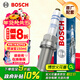 博世（BOSCH）雙鉑金火花塞四支5673大眾邁騰帕薩特探岳途昂X途觀(guān)L奧迪A4LA6LQ5