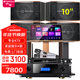 山水（SANSUI）FK-101 家庭K歌家用電視卡拉OK唱歌10寸12寸點(diǎn)唱一體機KTV客廳音響套裝會(huì )議室卡包教學(xué)娛樂(lè )大音箱 四只FK101（10吋音箱+功放+話(huà)筒+3T點(diǎn)歌機