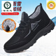 啄木鳥(niǎo)冬季加絨加厚保暖防滑男棉鞋防滑軟底平底防水休閑運動(dòng)鞋爸爸鞋男 黑灰 41