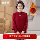 恒源祥新中式國風(fēng)盤(pán)扣針織衫繡花媽媽裝秋冬加絨開(kāi)衫外套女裝兩件套上衣 紅色 （加絨） L /170/92A
