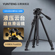 云騰新品889液壓云臺1.85米三腳架微單反相機攝像手機藍牙遙控器直播落地支架適用佳能尼康索尼三角架