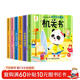 寶寶好習慣養成親子推拉書(shū)繪本全套6冊京東正版圖書(shū) 2歲適合閱讀看的圖書(shū) 0-1到3歲兒童讀物啟蒙行為習慣一歲半書(shū)本洞洞拉拉機關(guān)書(shū) 撕不爛嬰幼兒?jiǎn)⒚稍缃掏婢邥?shū)生活睡前故事兒童書(shū)籍 省錢(qián)卡 黑色星期五