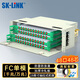SK-LINKODF光纖配線(xiàn)架 48芯FC單模推拉式光纖機架式ODF單元子框滿(mǎn)配尾纖耦合器熔纖盤(pán) SK-ODF48SM-FC