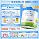 貝拉米（Bellamy's）澳洲進(jìn)口貝拉米白金有機A2蛋白含DHA嬰幼兒配方奶粉800g/罐 【社群領(lǐng)券】貝拉米白金3段 (1-2歲) 800g 效期27.8