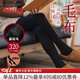 厚木ATSUGI秋冬里起毛320D加絨加厚保暖打底褲舒適保暖TL1831 480黑色 1雙 L LL臀90-103 身高155-170