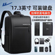 回力雙肩電腦包男女商務(wù)大容量旅行背包筆記本游戲本書(shū)包17.3英寸