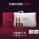 TOM FORD雙支禮盒 TF口紅禮盒 超細管115+113 唇膏化妝品生日禮物女
