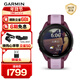 佳明（GARMIN）Forerunner165音樂(lè )版晚霞紫跑步戶(hù)外運動(dòng)智能手表生日禮物