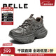 百麗（Belle）張凌赫同款星河軌跡老爹鞋女網(wǎng)面透氣休閑厚底運動(dòng)鞋B2199CM4預售 復古灰 36 (230mm)