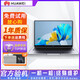 華為Matebook14/13二手筆記本電腦D14/D15/Xpro13/14寸/15.6寸觸摸屏2K全面屏商務(wù)辦公二手電腦 i5-10代 8G+512G熱賣(mài)爆款 95新