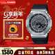 卡西歐（CASIO）手表男G-SHOCK八王子運動(dòng)學(xué)生日韓表送男友新年禮物GM-2100-1A