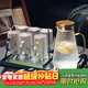 格娜斯（CRISTALGLASS）玻璃杯水杯家用套裝泡茶杯喝水杯子耐高溫輕奢高顏值錘紋涼水壺