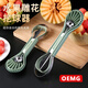 OEMG高端三合一水果挖勺套裝切水果工具西瓜挖瓤雕刻拼盤(pán)造型模具神器 三合一套裝