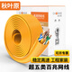 秋葉原（CHOSEAL） 超五類(lèi)網(wǎng)線(xiàn)  POE供電監控線(xiàn) 非屏蔽八芯純銅國標網(wǎng)線(xiàn) 橙色0.5mm線(xiàn)芯 305米