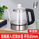 巖板燒水壺一體嵌入式單孔雙孔兩孔茶臺桌全自動(dòng)底部上水電熱水壺 1.2L 手把按鍵單壺【單孔65MM】